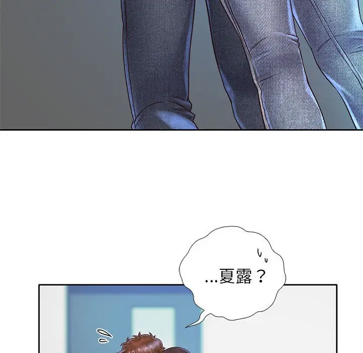 漫画《情定大阪》第12话第96张图