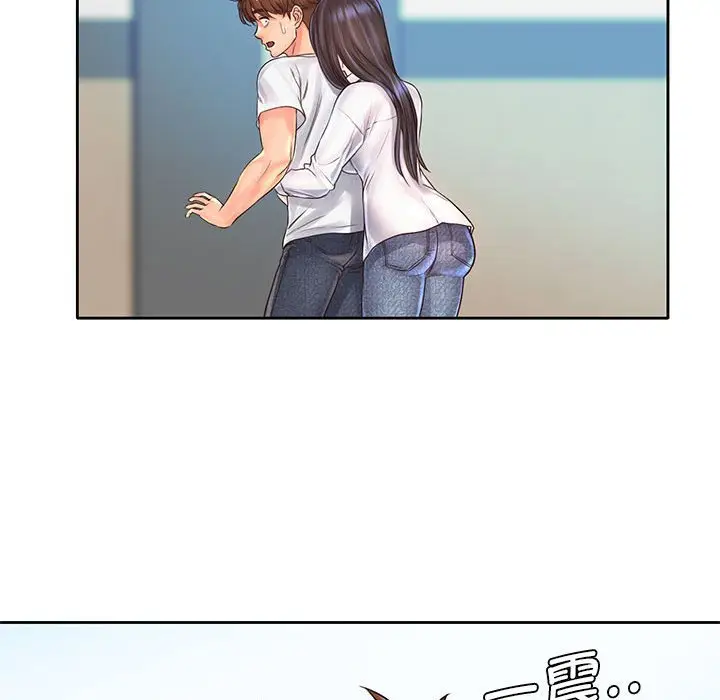 漫画《情定大阪》第12话第97张图