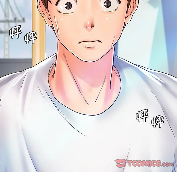 漫画《情定大阪》第13话第108张图