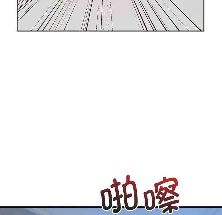 漫画《情定大阪》第13话第40张图