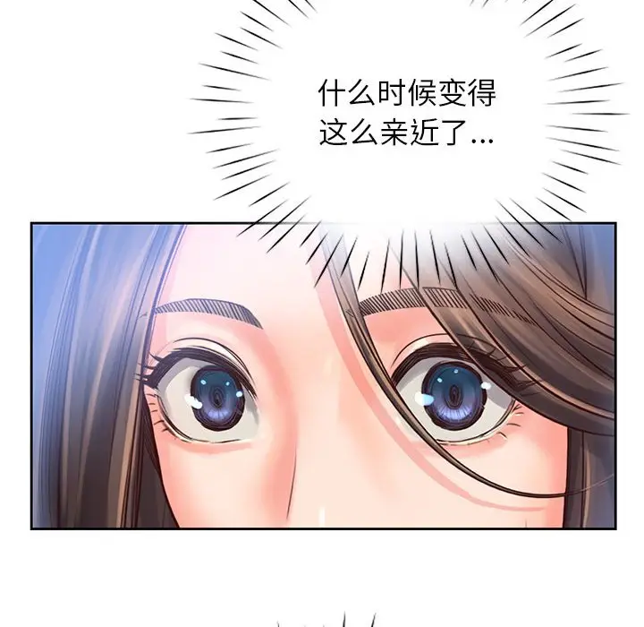漫画《情定大阪》第13话第51张图