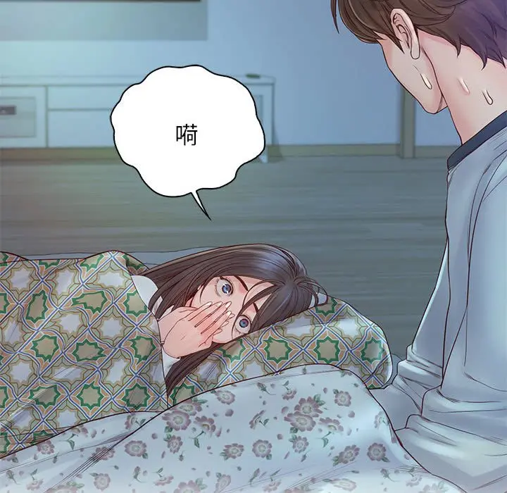 漫画《情定大阪》第13话第56张图