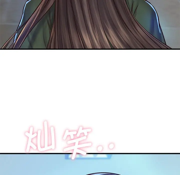 漫画《情定大阪》第13话第73张图