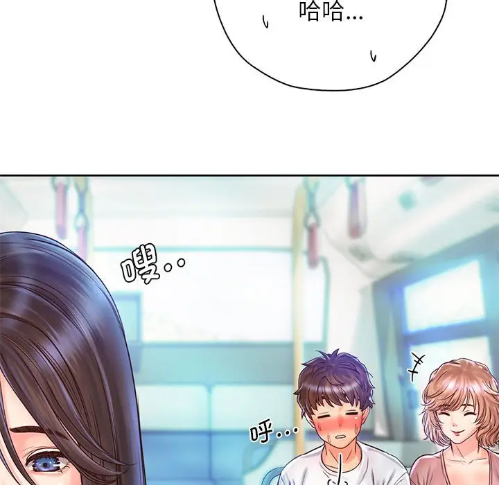 漫画《情定大阪》第13话第97张图