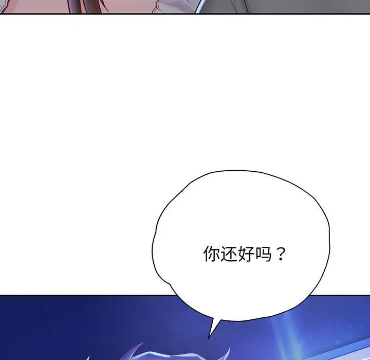 漫画《情定大阪》第18话第16张图