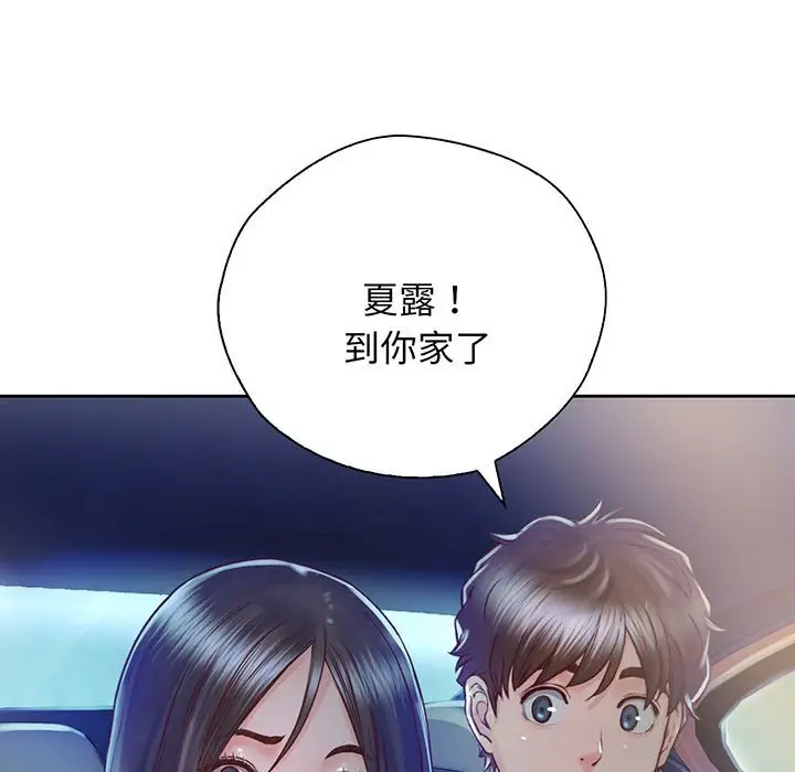 漫画《情定大阪》第18话第23张图