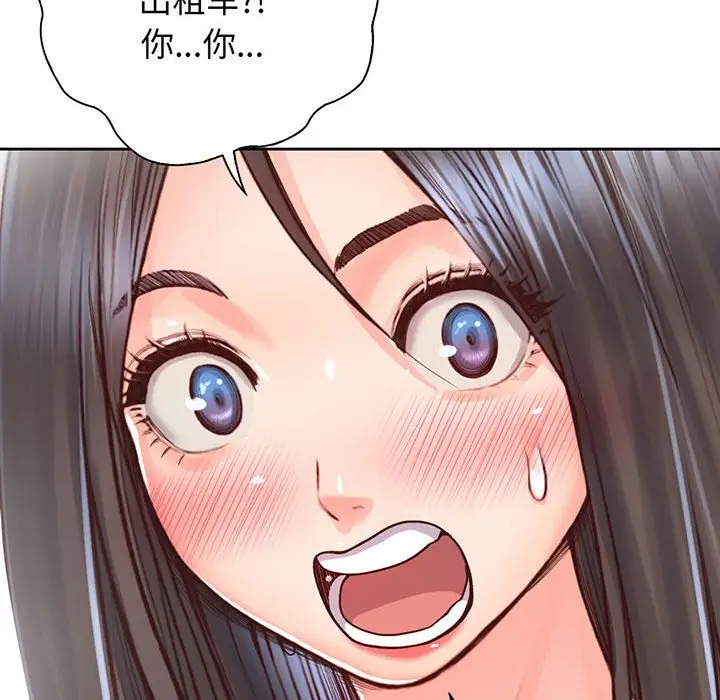 漫画《情定大阪》第18话第29张图
