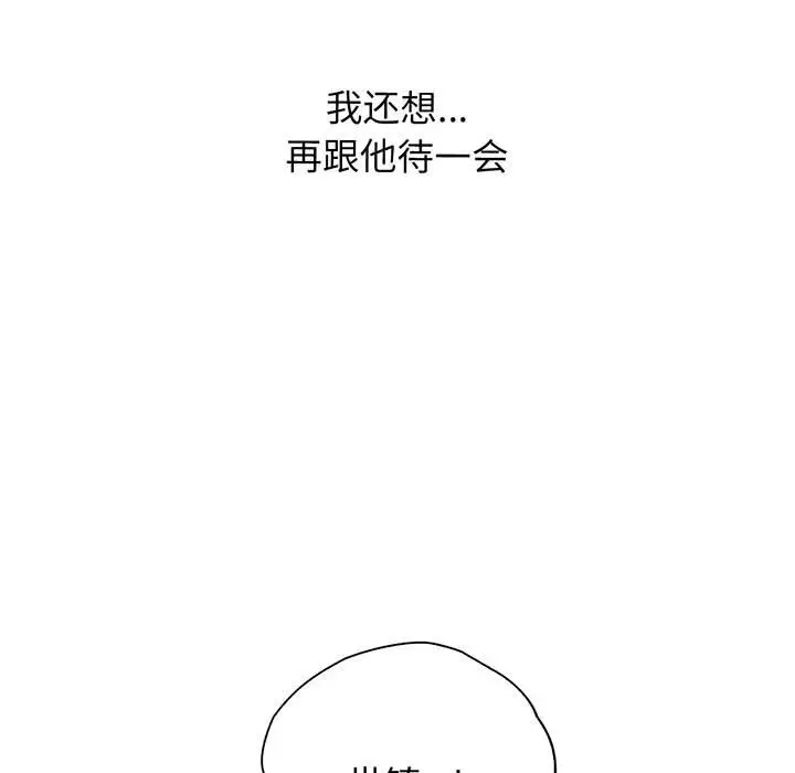 漫画《情定大阪》第18话第40张图