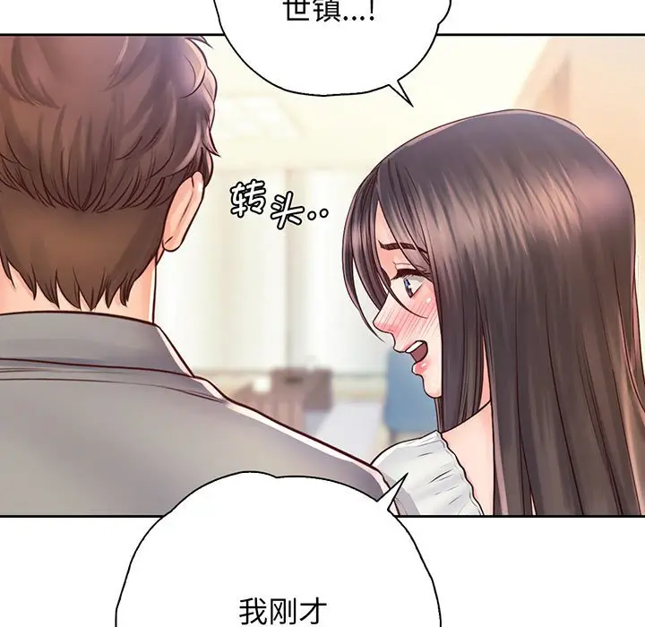 漫画《情定大阪》第18话第41张图