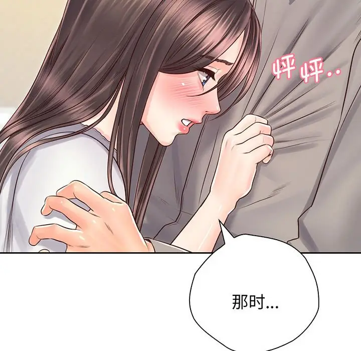 漫画《情定大阪》第18话第69张图