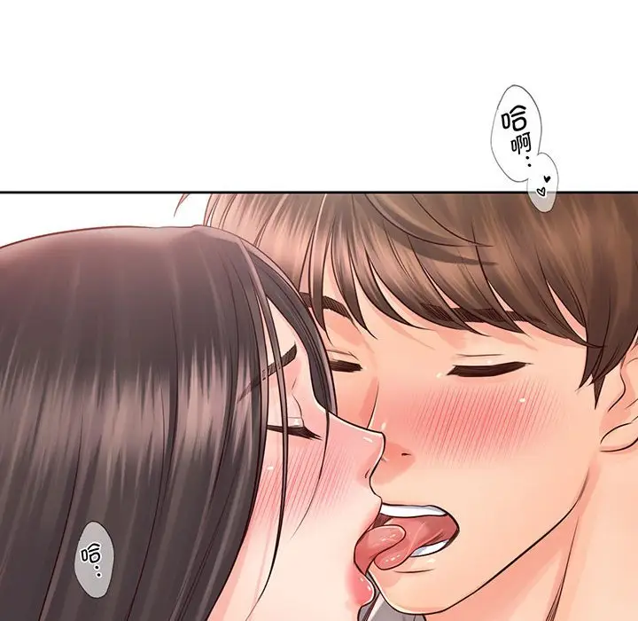 漫画《情定大阪》第18话第93张图