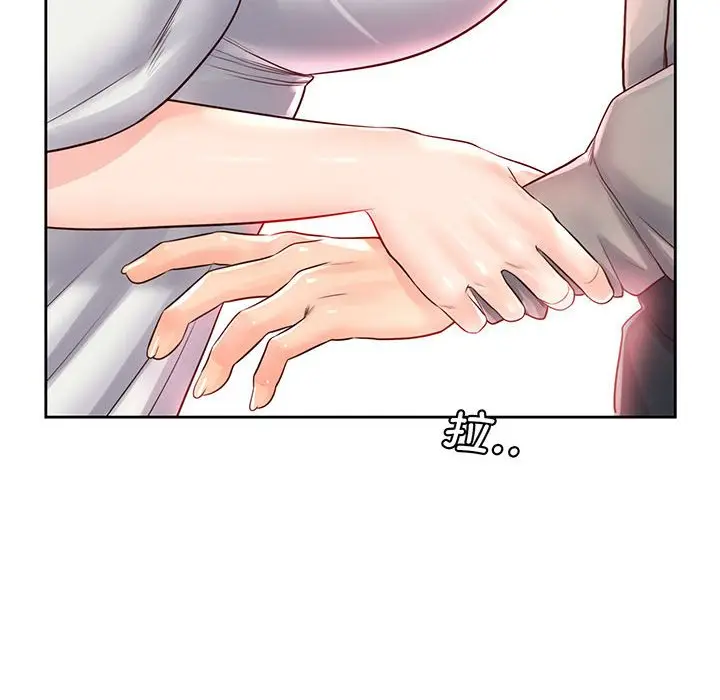 漫画《情定大阪》第18话第95张图