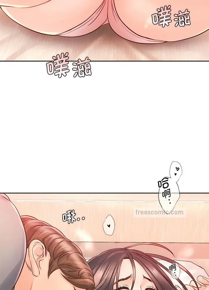 漫画《情定大阪》第19话第18张图