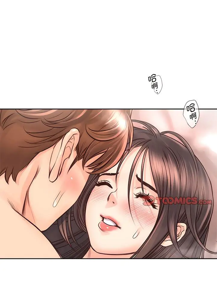 漫画《情定大阪》第19话第57张图