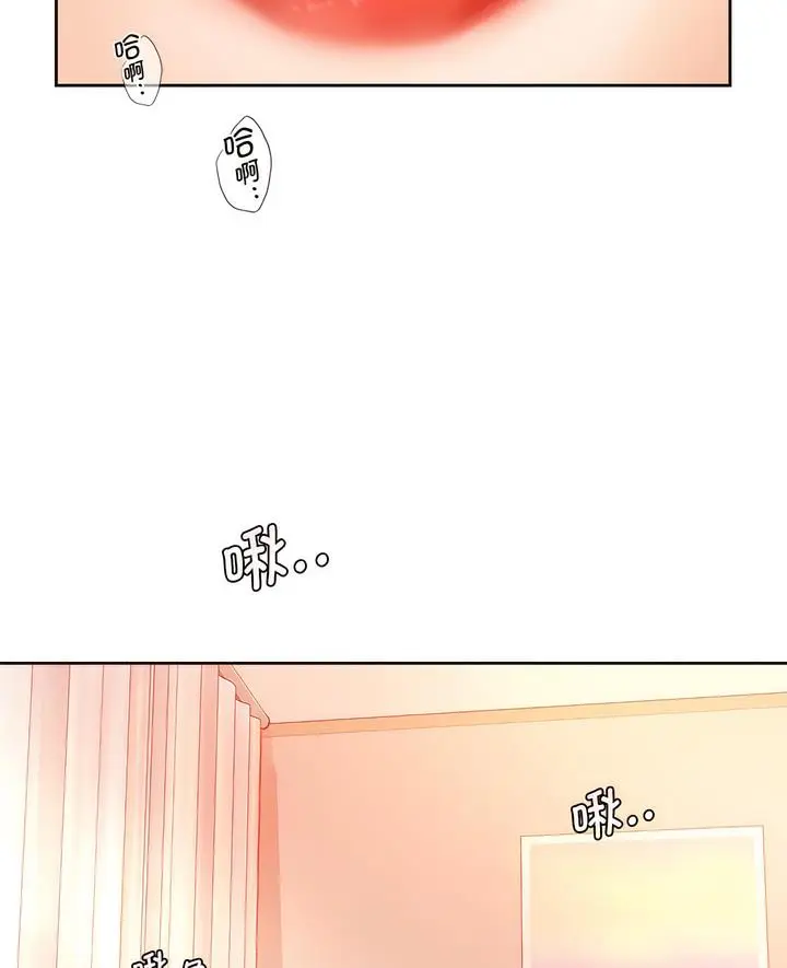 漫画《情定大阪》第19话第6张图