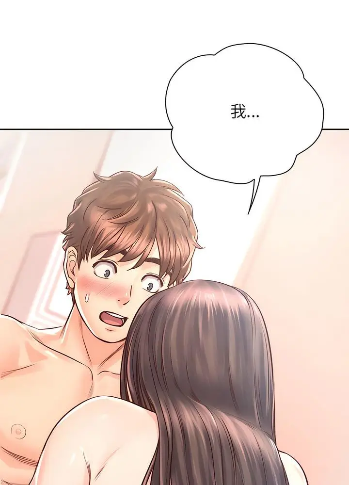 漫画《情定大阪》第19话第65张图
