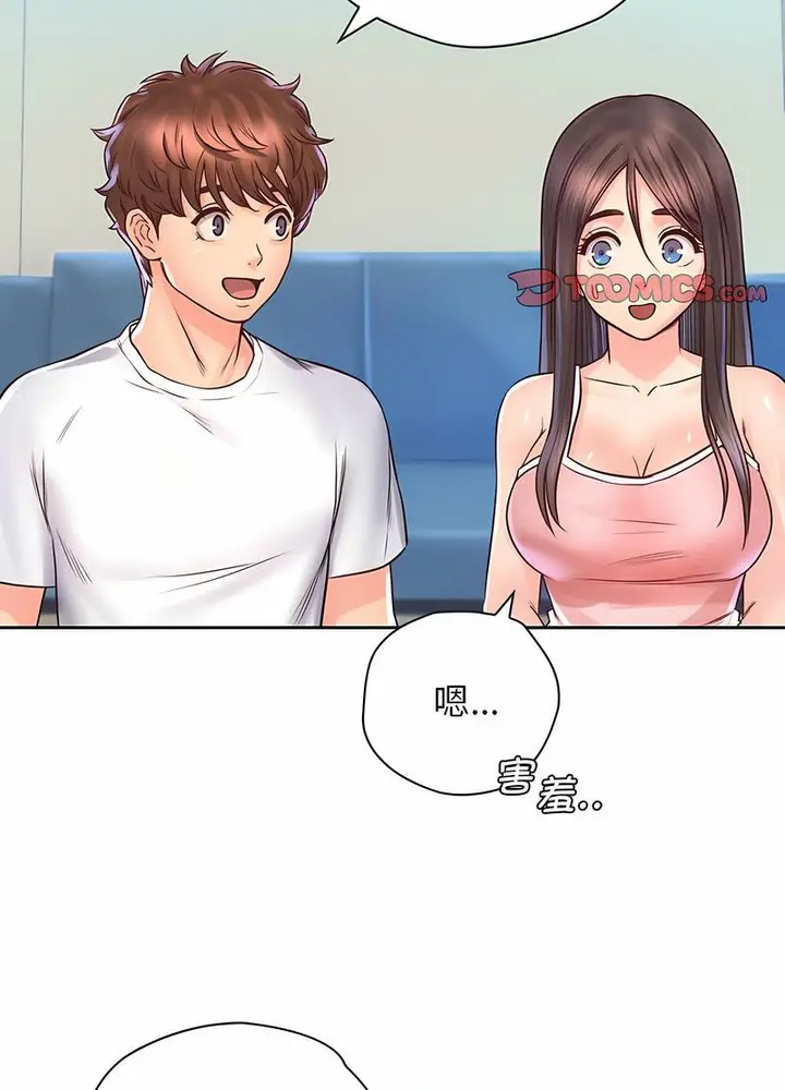 漫画《情定大阪》第20话第49张图