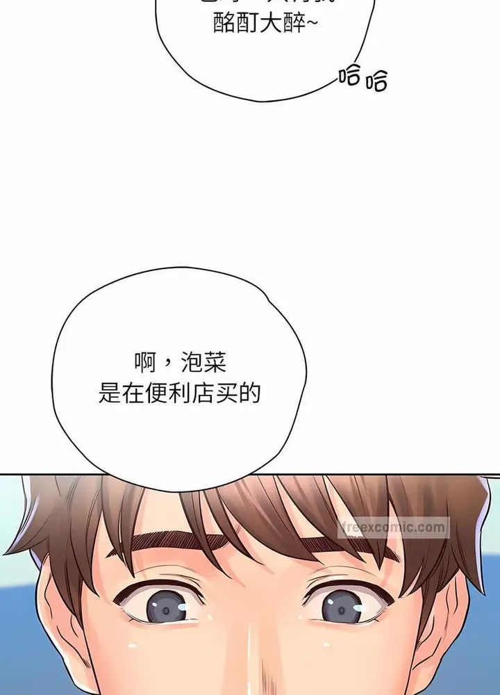 漫画《情定大阪》第20话第54张图