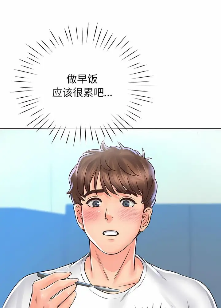 漫画《情定大阪》第20话第67张图