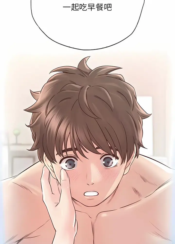 漫画《情定大阪》第21话第41张图