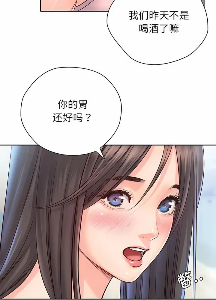 漫画《情定大阪》第21话第52张图