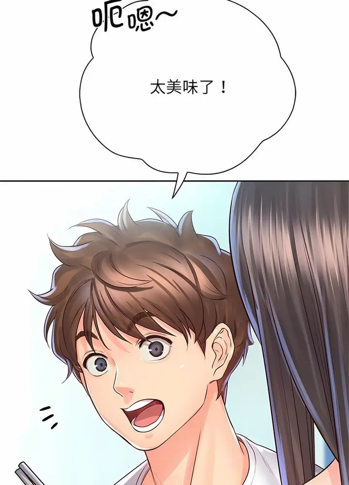 漫画《情定大阪》第21话第60张图