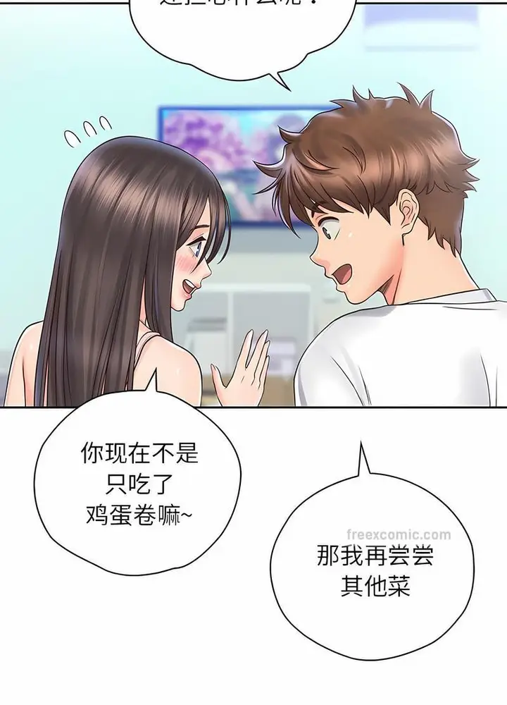 漫画《情定大阪》第21话第63张图