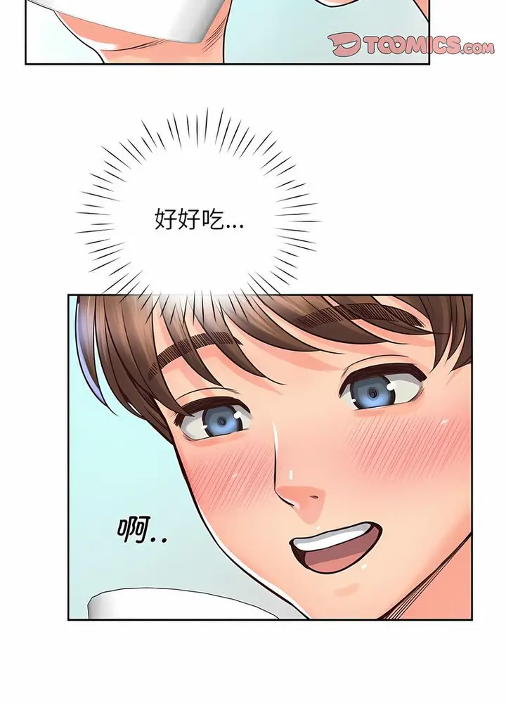 漫画《情定大阪》第21话第66张图