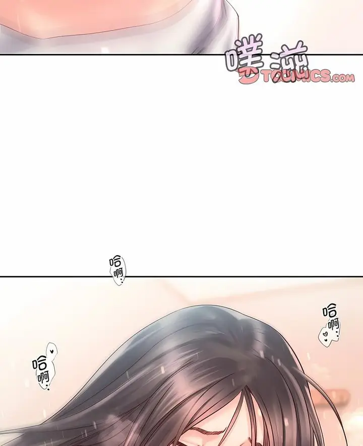 漫画《情定大阪》第21话第7张图