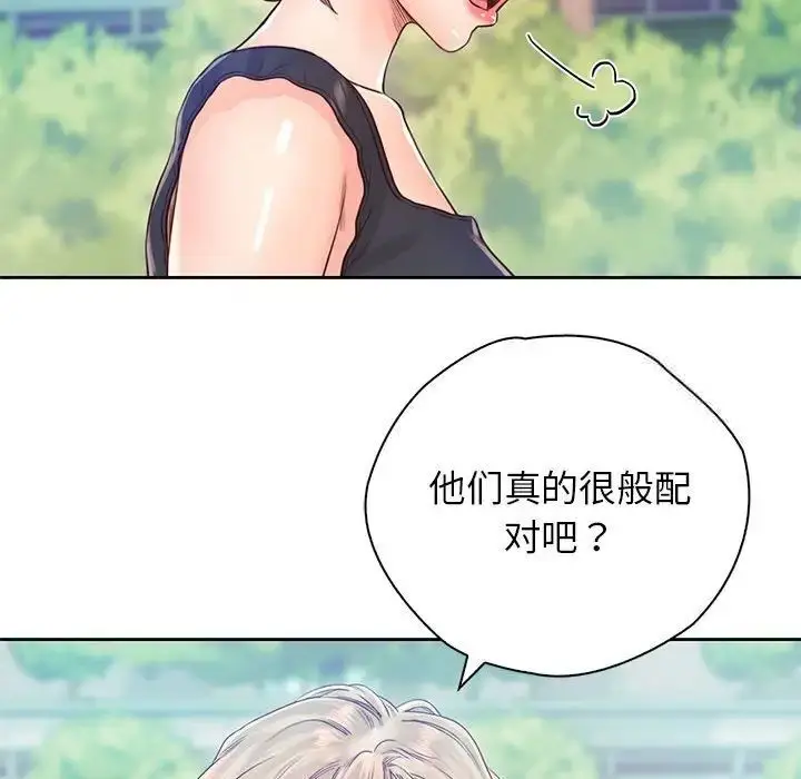 漫画《情定大阪》第22话第116张图