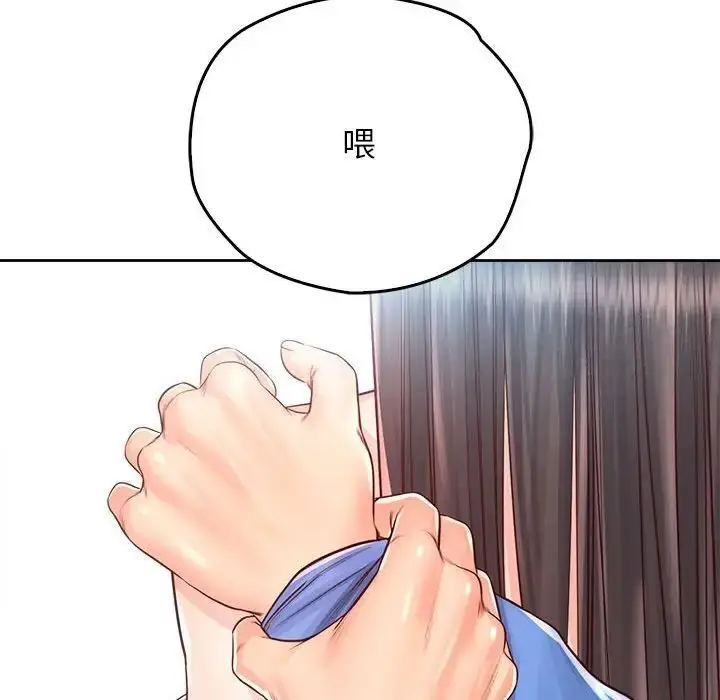 漫画《情定大阪》第22话第120张图