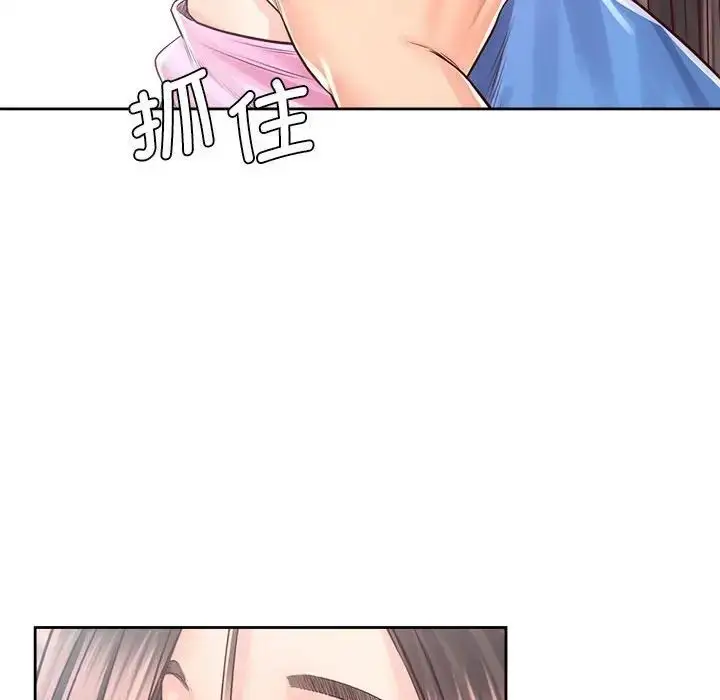 漫画《情定大阪》第22话第121张图