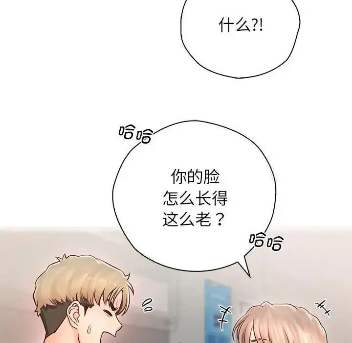 漫画《情定大阪》第22话第34张图