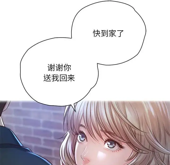 漫画《情定大阪》第22话第49张图