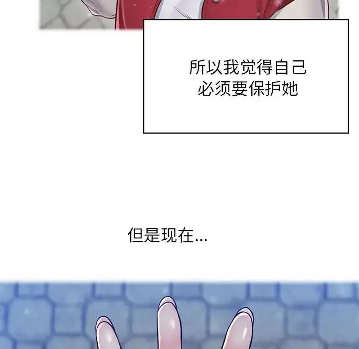漫画《情定大阪》第22话第92张图