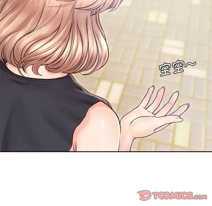 漫画《情定大阪》第22话第99张图