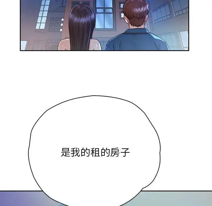 漫画《情定大阪》第23话第100张图