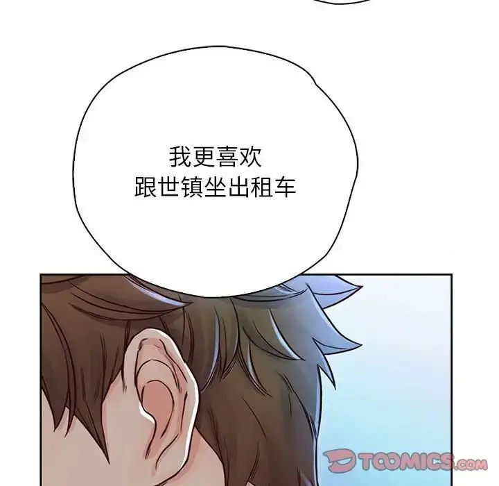 漫画《情定大阪》第23话第108张图