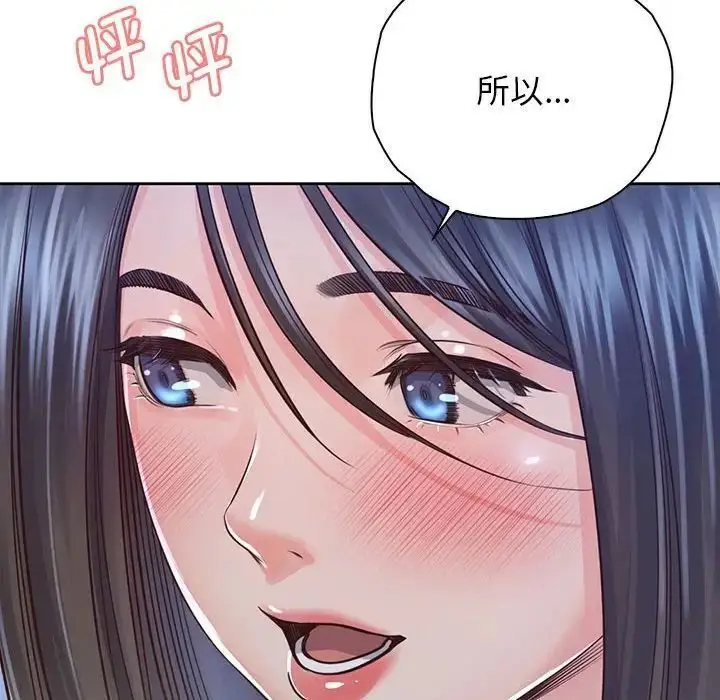 漫画《情定大阪》第23话第116张图