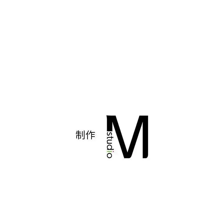 漫画《情定大阪》第23话第121张图