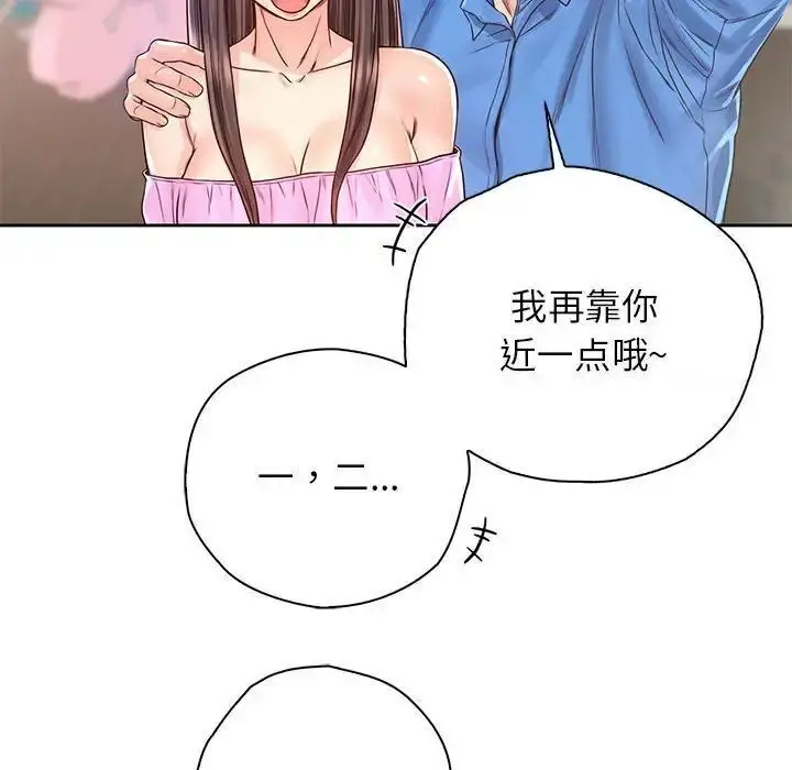 漫画《情定大阪》第23话第40张图