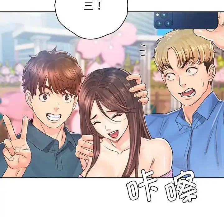 漫画《情定大阪》第23话第41张图
