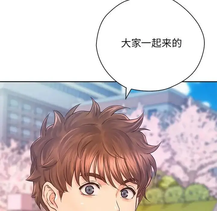 漫画《情定大阪》第23话第46张图