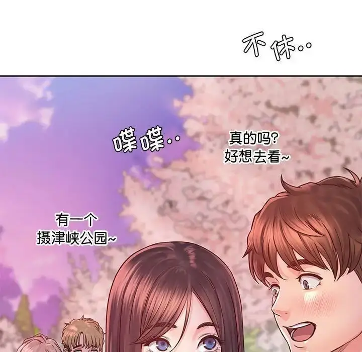 漫画《情定大阪》第23话第61张图