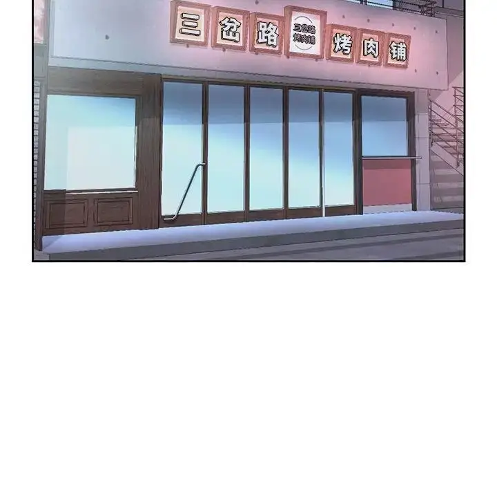 漫画《情定大阪》第23话第77张图