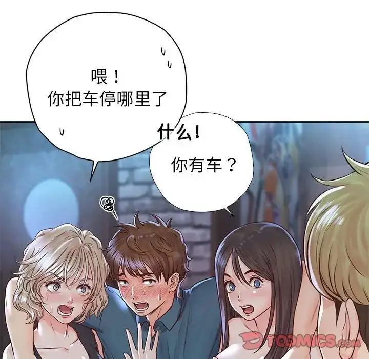 漫画《情定大阪》第23话第78张图