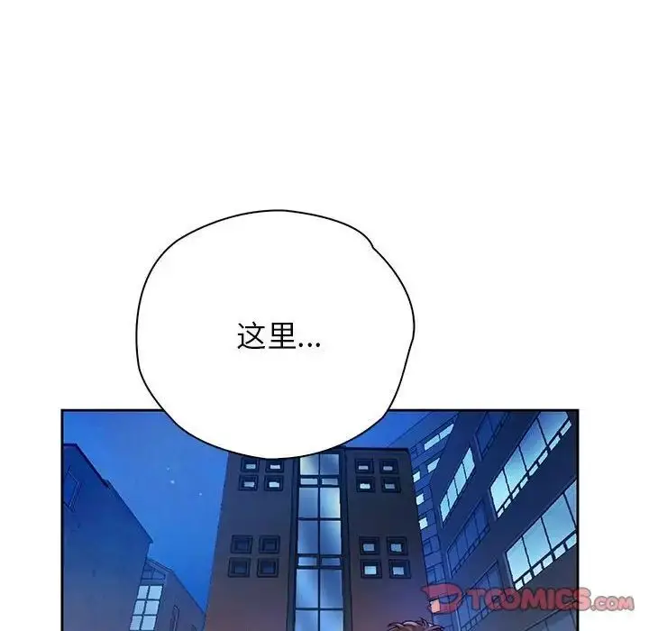 漫画《情定大阪》第23话第99张图