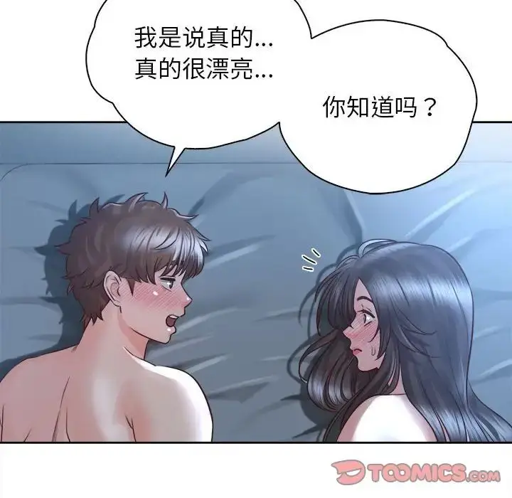 漫画《情定大阪》第24话第111张图