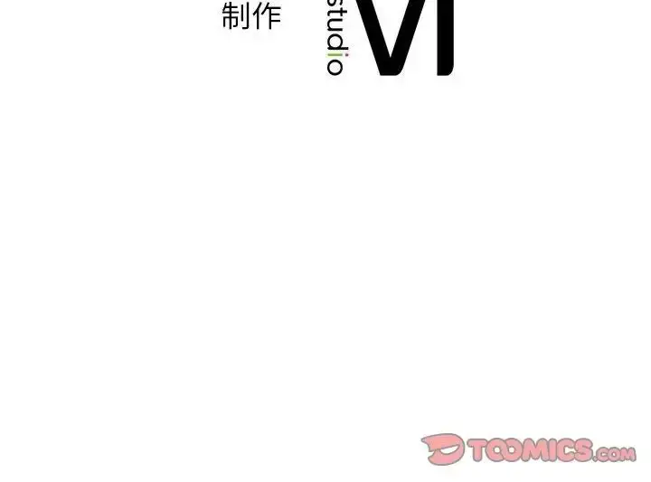 漫画《情定大阪》第24话第135张图