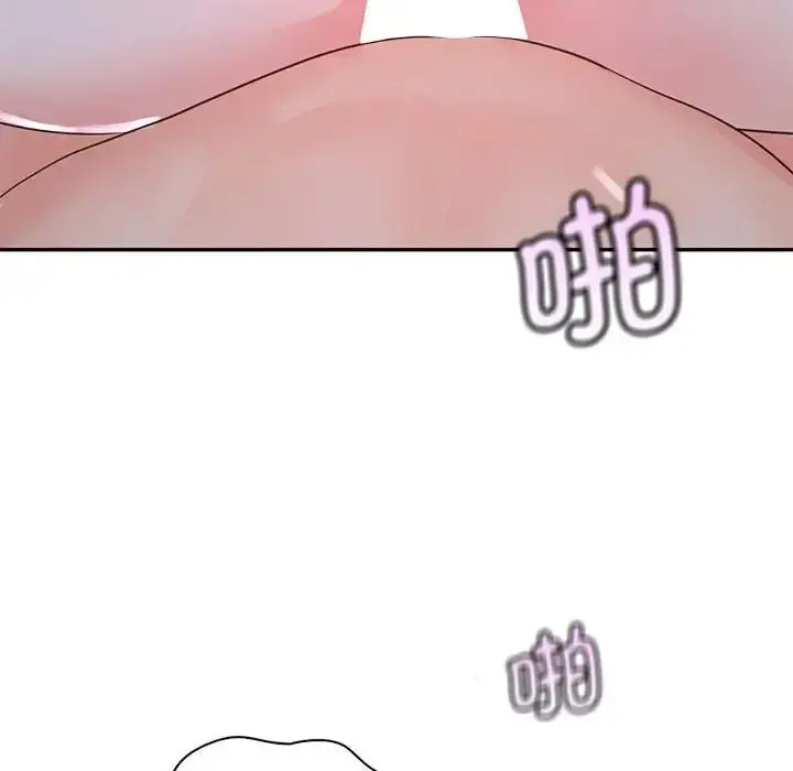 漫画《情定大阪》第24话第26张图